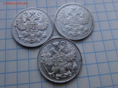 15 копеек 1908,09,15ггг...В блеске!!! Рельеф!!!ок.22.08. - SAM_8941.JPG