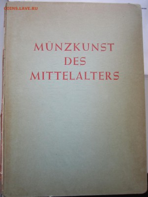 Lange, Kurt. Münzkunst des Mittelalters. (Leipzig, 1942) - IMG_1161