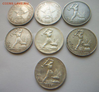 7 полтинников. Короткий. Есть штемпельный. 1927 Есть. - 008.JPG