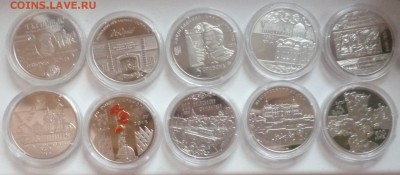 ДК Украина 5 гривен Разные №2 ФИКС 22.08 22.00 - P1270744.JPG