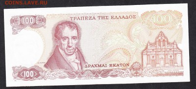 Греция 1978 100др пресс до 19 08 - 844а