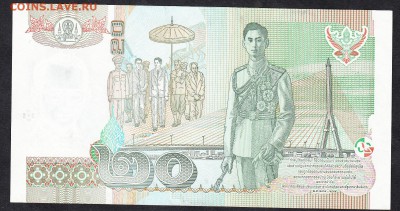 Таиланд 2003 20б пресс до 19 08 - 847