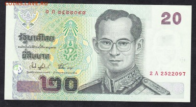 Таиланд 2003 20б пресс до 19 08 - 847а