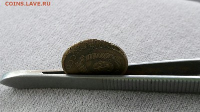 2 копейки 1985 года - 20160817_150710