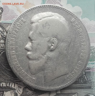 1 рубль 1899 ФЗ СПБ до 20-08-2016 до 22-00 по Москве - 2 99 А