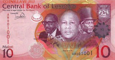 новости 16 года, пополняемая - lesotho_cbl_10_maloti_2013.00.00_b222b_p21_ar_001001_f