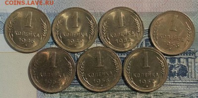 Лот 1 копейка 1946-57 7 штук до 20-08-2016 до 22-00 по Москв - 1 Р
