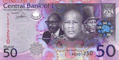 новости 16 года, пополняемая - lesotho_cbl_50_maloti_2013.00.00_b224b_p23_al_001250_f