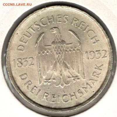 Веймар, 3 марки 1932 А, Гете. До 19.08 - 2