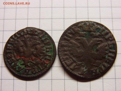 Деньга 1705-1704 - RIMG0149.JPG