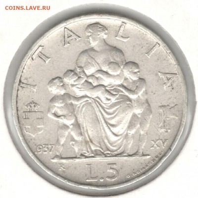 Италия, 5 лир 1937 (R), холдер. До 19.08 - 1