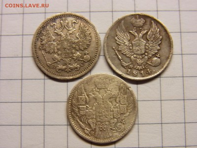 5 копеек 1814-1833-1914 - RIMG0155.JPG
