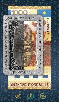 Тамгалы - ТАМГАЛЫ(2)