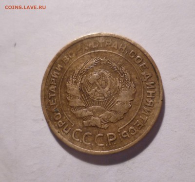 5копеек 1933года-Приятные- Короткий до 19.08.16 22-00 по МСК - 5-33-2