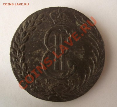 Сибирские  10 коп 1777 г. отличные до 08.12.10г. в 21-30 МСК - 2010_11200002.JPG