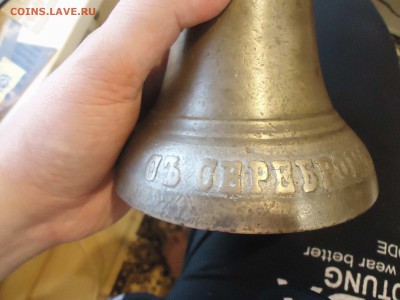 Колокол -  оценка опознание - DSC05334_thumb
