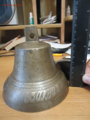 Колокол -  оценка опознание - DSC05337_thumb