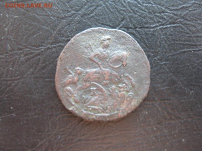 Деньга 1790г.км.до20.08. - IMG_1801.JPG