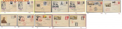 СГ на ХМК 1961-1969 г.г. ФИКС - 1. СГ 1964. Сборка