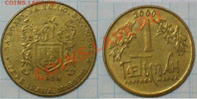 Жетон торговой марки ГЕТЬМАН №2 - 2000 до 5.12.10 в 21.00 - 2-2000.JPG