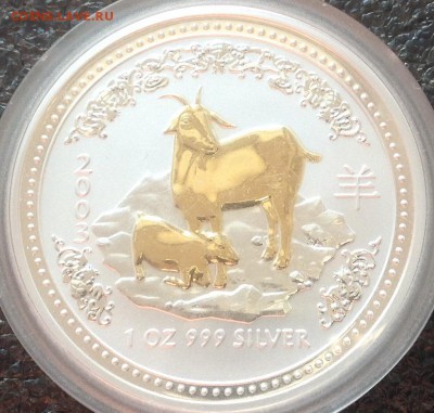 Лунары.золоченная коза 1$ 2003 г. До 20.08. До 22.00 - image