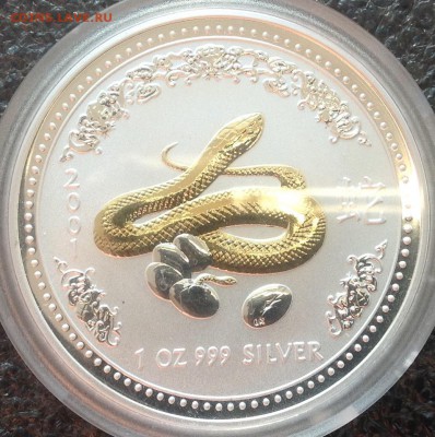 Лунары.золоченная змея1$ 2001 г. До 20.08. До 22.00 - image