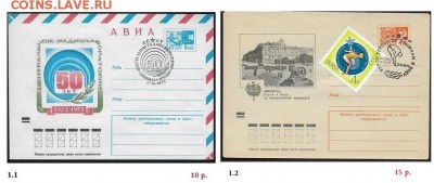СГ на ХМК 1970-1979 г.г. ФИКС - 2 СГ 1973. Сборка2