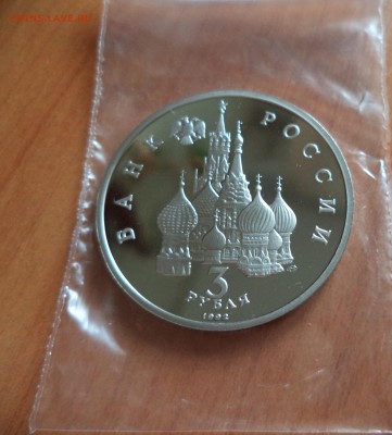 Невский ПРУФ до 18.08.16 в 22.00 по МСК - DSC02303.JPG
