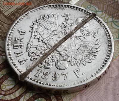 РУБЛЬ  1897 ГОДА ** до 23.08.16. в 22.00 МСК - 20160808_085815