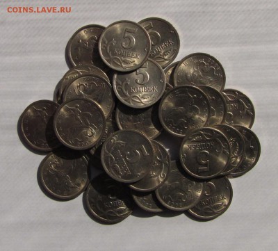 5 коп. 2002сп 30 шт. до 23-08-16 - IMG_3587