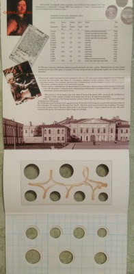Буклет для набора монет 1997 года сп. - _20160817_175708