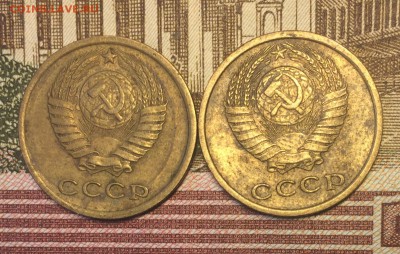 2 копейки 1973г. - IMG_1737.JPG