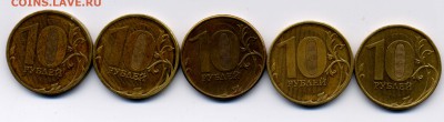 10р. гурты 4.5.6.7.9  до 20.08.2016 - 997