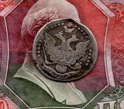 20 копеек 1778 г. (отверстие). до 22.00 мск . 18.08.16 - img273