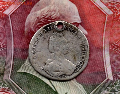 20 копеек 1778 г. (отверстие). до 22.00 мск . 18.08.16 - img274