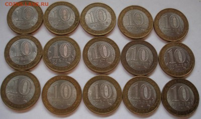 БИМ 15 штук:Регионы 08-09. До 23.08 в 22-00 - DSC07744.JPG