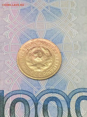 1 копейка 1930 хорошая до 18.08.2016 - -fH7MB68_FU