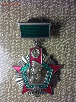 Прошу оценки! Разные монеты и знак. Желательно в одни руки. - 1
