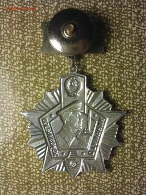 Прошу оценки! Разные монеты и знак. Желательно в одни руки. - 2