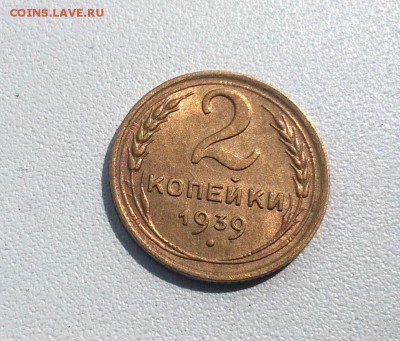 2 коп1939,1935 1коп1938, 3коп1935 года - WP_20160816_13_19_59_Pro
