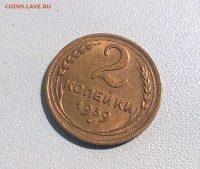 2 коп1939,1935 1коп1938, 3коп1935 года - WP_20160816_13_17_38_Pro