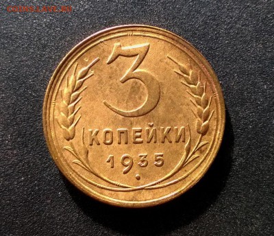 2 коп1939,1935 1коп1938, 3коп1935 года - WP_20160729_17_49_55_Pro