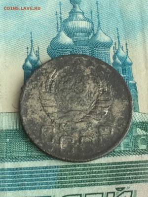 20 копеек 1939 недочищеная до 18.08.2016 - B0CgsR35cBc
