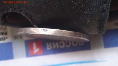 1 рубль 1893 АГ была напайка до 20.08.16 22-00 по мск - IMAG0612