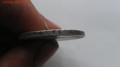 1 рубль 1893 АГ была напайка до 20.08.16 22-00 по мск - IMAG0696