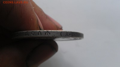 1 рубль 1893 АГ была напайка до 20.08.16 22-00 по мск - IMAG0697