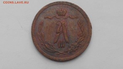 2 копейки 1885 до 20.08.16; 22-00 по мск - IMAG0731