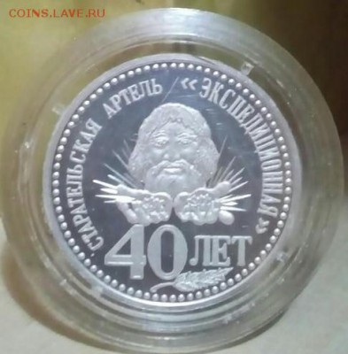 Колыма 2000 год. - image
