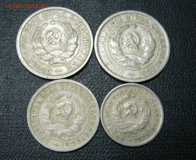 10 + 15 + 20 копеек 1930 гг - 21-08-16 - 23-10 мск - 99