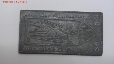 25 R M Германия до 20.08.16 22-00 по мск - IMAG0684